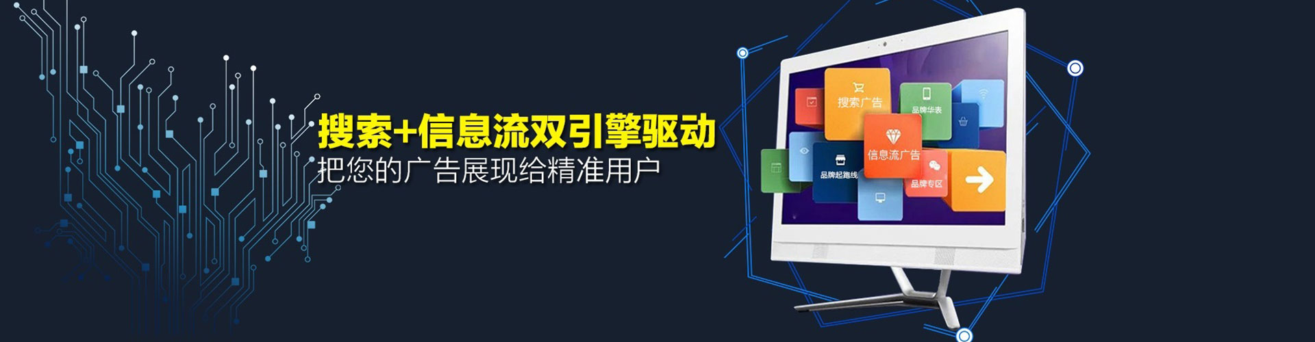 苓雅信息流怎么做