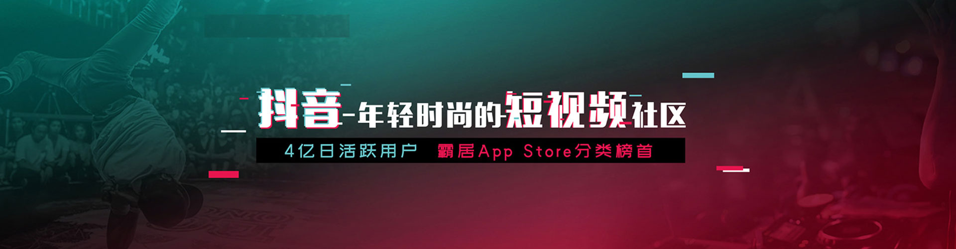 苓雅信息流开户