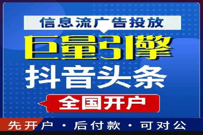 竞品分析：SEM竞价员如何制定优化方案