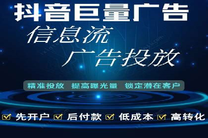 竞价推广开户成功故事集锦，激发你的灵感！