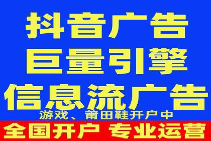 百度信息流推广案例：助力企业快速增长